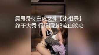 STP33038 小情侶 你射了 那怎麽軟了 小奶狗被美眉上位騎乘沒多久就內射了 不過瘾只能道具伺候