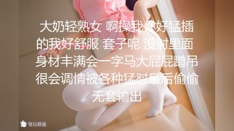 极品身材无套后入老婆闺蜜 最后内射