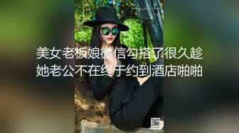 约啪00后师范大学校花 侧颜神似赵丽颖 肌肤洁白如玉 穿上情趣黑丝侍奉 太上头了