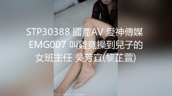 兔子先生 可爱女生初次面试竟被禽兽老板蹂虐