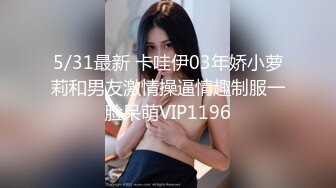 STP18203 清纯女神室友穿JK装加性感白丝袜露半脸被肏翻操的不要不要的 高清国语对白