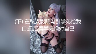 第一耐操气质美女米拉，粉色丝袜无毛嫩穴，情趣椅骑坐爆操，多次高潮床单湿一片，操完还不够振动棒继续