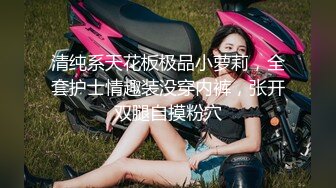 《监控破解》偷窥中年领导酒店约炮颜值身材都不错的干女儿