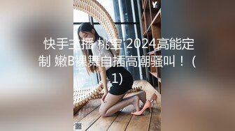 ?海角??淫母大神? 我有一个单亲骚妈妈? 后爸和妈妈去酒店开发 欲求不满次日叫我去刷锅 窗户口逼舔鸡巴很刺激 后入干喷