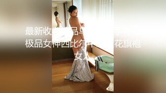 微露脸 后入极品人妻2