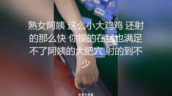 云盘精品泄密！济南眼镜反差婊【刘孟淑】不雅露脸自拍视图流出完整版，紫薇居家日常与小胖男友各种啪啪，叫声就骚的狠 (3)