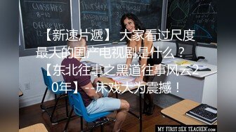 【极品泄密】极品舌钉女超清原档泄密