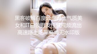 《震撼福利✿超强✿乱伦》真实原创大神与风韵犹存喜欢练瑜伽的38岁小姨性爱记录，有意无意生活中总被勾引，激动没忍住内射了