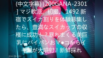 日常更新2023年8月1日个人自录国内女主播合集【120V】 (17)