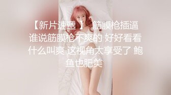 果凍傳媒 91KCM040 宅男程序員微信約炮騷氣拜金女 李依依