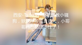 混血正妹ALICE自慰視訊成人STP嚴選極品系列