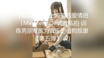 超颜值极品女神 天花板级性感小姐姐〖冉冉学姐〗今天就让学姐来服侍你吧！学姐的黑丝蜜桃臀有没有让你射爆！