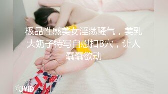 邪恶三人组下药迷翻前来兼职的大二学生妹换上黑白丝各种姿势轮流干 (2)