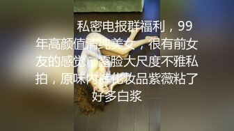 和高颜值女神级漂亮女友浴缸主题酒店开房,一晚上操了5次真是猛,从浴缸啪到床上,什么69姿势都用上了真刺激