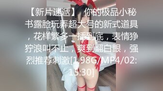   刚结婚的小少妇出轨情人自拍外流，精液颜射