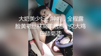 微博网红福利姬『小洋又』- 白丝女仆装撕破丝袜插着水晶棒淫语挑逗1080P