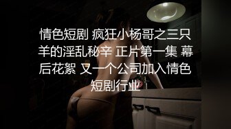 看到單位女同事打印材料,趁機抄到白丁字內內