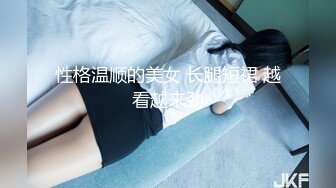 【超美高端罕见露脸露点】极品CosPlay爆机少女【喵小吉】超绝《极品天道》