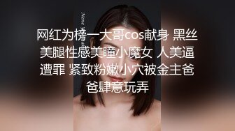 新人 苏苏阿 性感黑色薄纱情趣服饰 曼妙绝美姿态摄人心魄 让人魂牵蒙绕