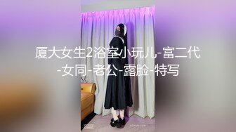 【长期订阅更新】人气反差ASMR女网黄「deerlong」OF性爱私拍 扒开豹纹内裤手指狂虐阴蒂两指入穴高潮白浆外流