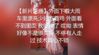 〖风骚入骨❤️极品骚婊〗“喜欢你用力的肏我在按着我的头狠狠内射我～”迷情小骚货一摸小骚逼就受不了开始发情了