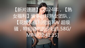  瘦子传媒工作室极品麻花辫小妹，戴眼镜果然骚，小哥忍不住再来一炮，妹子很配合