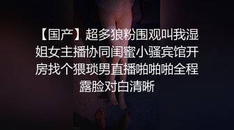 02年大四学妹☆吃鸡啪啪动作温柔细腻被调教的成为娇滴滴的反差婊 (1)