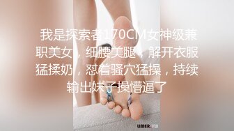 核弹！一群小女孩被干了~20小时~【同学双倍快乐】三飞，男主睡着了，女的偷偷把他舔硬，真TM会玩 (2)