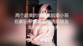 网调女自拍2