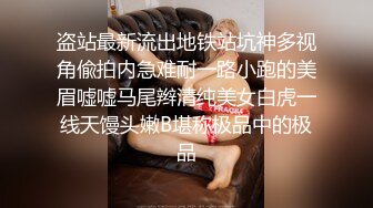 《顶级劲爆☀️订阅精品》浪漫主义上海留学生身材娇小翘臀媚洋女【Asya】私拍~恋上大肉棒日常各种唯美性爱野战主打一个激情开放 (8)