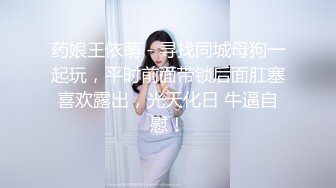 厕所偷窥白衬衣黑裤高跟美女嘘嘘