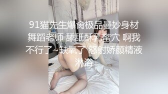 性感淫荡小仙女【angie】露出啪啪，颜值身材天花板极度反差 穷人操不到的女神 富人的玩物精盆，订阅私拍2 (1)