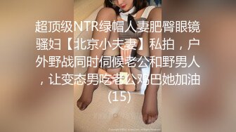 无水印1/26 漂亮女友录个小视频自己看的被女友发现了一顿猛操VIP1196