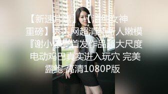 【全網推薦】【巨乳女友】onlyfans網紅人氣女神『lovelyjasmineb』啪啪口交視圖福利 清純的外表下隱藏著一顆騷動的心～30V高清原版 (1)