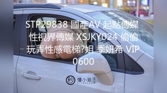 1/22最新 沉迷网游的小胖约炮少妇女同事浴缸草完床上草VIP1196