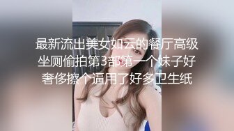 STP27913 國產AV 麻豆傳媒 MKYNC006 夏日夜總會 與侄子的淫欲夜宵 夏晴子