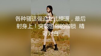 【AI换脸视频】迪丽热巴 女下属危险期被男上司强制中出