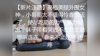  本人比照片还漂亮，短裙美腿极品靓女，笑起来超甜美，小伙迫不及待解开衣服，转战穿上一番激战