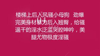 鄰家小姐姐 LENA莉尺度太大了!「假陽具自撫」