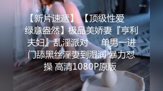 扣扣傳媒 91Fans FSOG022 主人的專屬蘿莉玩物 粉色情人