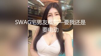 【新片速遞】  起点传媒 性视界传媒 XSJ009 女蒂传 相遇路飞 白熙雨【水印】