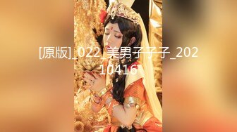 漂亮熟女阿姨偷情小伙 啊啊 痒痒 老公痒要要快快 啊啊好爽好深 高跟情趣连体黑丝 被振动棒刺激求操 今天没忍住内射了