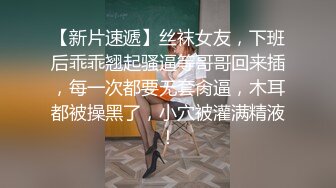 【新片速遞】漂亮巨乳美眉 身材丰满 吃鸡乳交 上位骑乘啪啪打桩 白浆直流 奶子晃不停 无套内射 