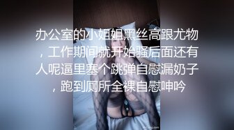 ✿纯欲小学妹✿反差清纯少女〖优咪〗被绑在椅子上调教，逼粉奶大人形小母狗，同学老师眼中的乖乖女私下超级反差