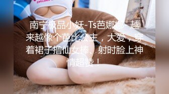 办公室操女同事被发现_被胁迫做0