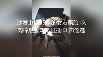 风骚美少妇寻求刺激，打着电话被无套后入操逼，表情夸张极其享受特写超粉穴