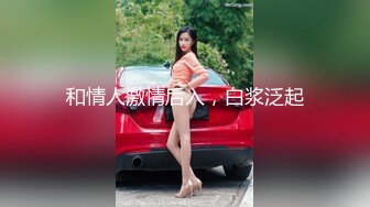 魔手外购 疯狂抖音美女露点自慰PK精彩万分 当街玩跳蛋潮吹宛如瀑布 抖友互动玩弄乳粒 真空表演精彩露点[ (9)