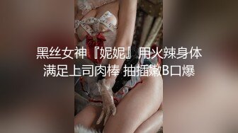 闷骚小少妇