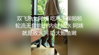 【换妻探花】32岁D罩杯良家夫妻，情色小游戏玩起来，黑丝大胸，交换温柔共享鱼水之欢，人气登顶精彩绝伦(1)