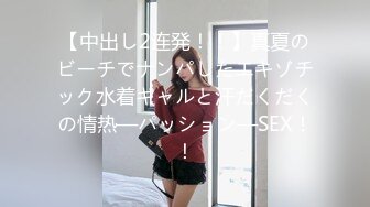 STP23967 22岁人气小姐姐回归  身姿曼妙玲珑有致 甜美爱笑好多回头客 没被干爽嘟嘴抱怨